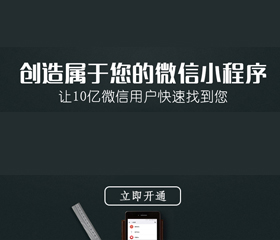 小程序間可以互相跳轉(zhuǎn)了！這 2 個(gè)使用場(chǎng)景，你一定要知道！